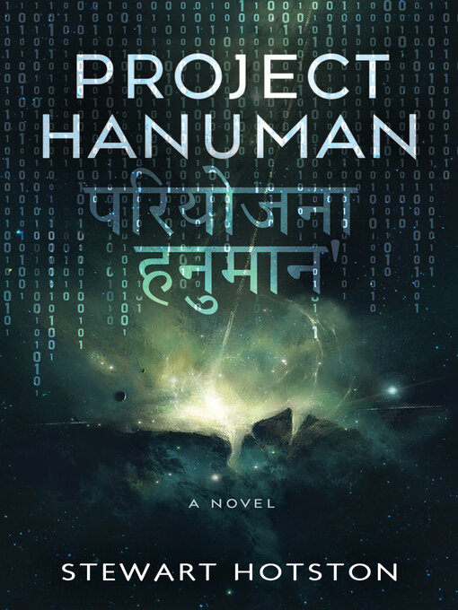Title details for Project Hanuman by Stewart Hotston - Wait list